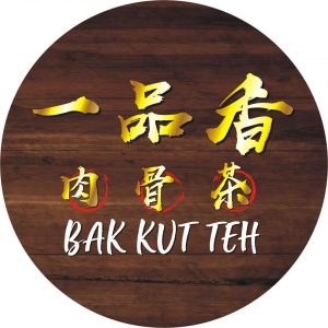 Yi Pin Xiang Bak Kut Teh logo