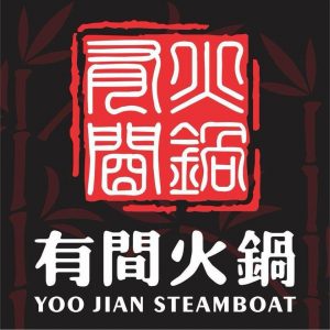 Yoo Jian Steamboat logo